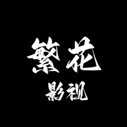 樱花视频免费版图片